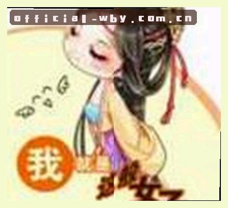 王凯